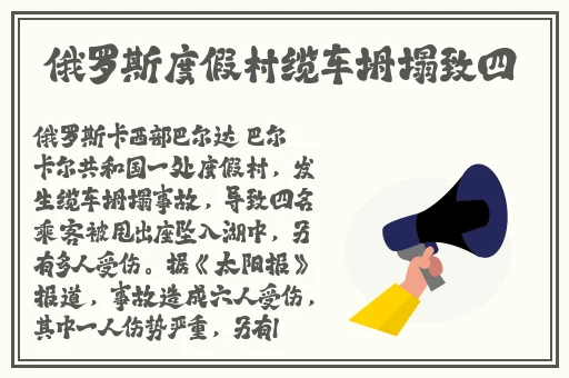 午影皖普通120秒体验区介绍